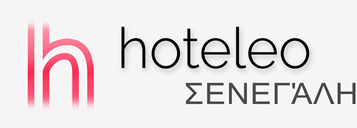 Ξενοδοχεία στη Σενεγάλη - hoteleo